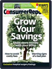 Consumer Reports (Digital) Subscription                    September 1st, 2013 Issue