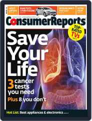 Consumer Reports (Digital) Subscription                    March 1st, 2013 Issue