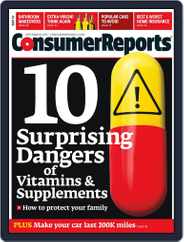 Consumer Reports (Digital) Subscription                    August 7th, 2012 Issue