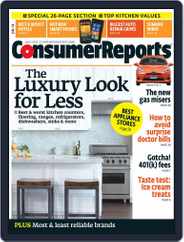 Consumer Reports (Digital) Subscription                    June 5th, 2012 Issue