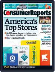 Consumer Reports (Digital) Subscription                    February 7th, 2012 Issue