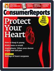 Consumer Reports (Digital) Subscription                    August 2nd, 2011 Issue