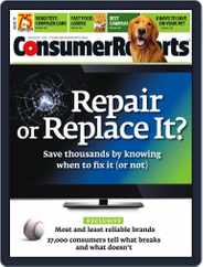 Consumer Reports (Digital) Subscription                    July 5th, 2011 Issue