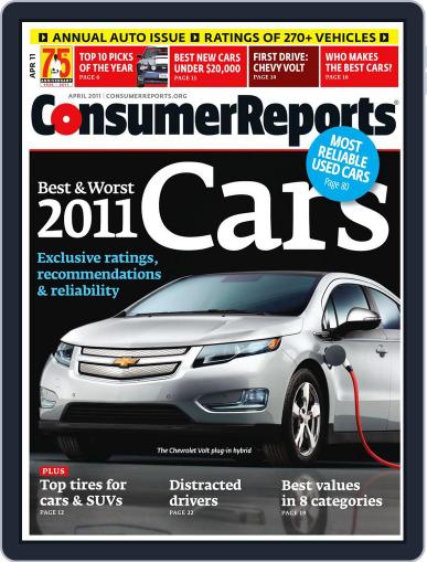 Consumer Reports March 1st, 2011 Digital Back Issue Cover