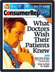 Consumer Reports (Digital) Subscription                    February 8th, 2011 Issue