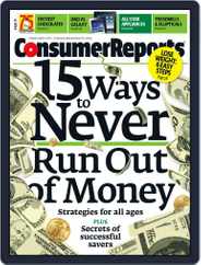 Consumer Reports (Digital) Subscription                    January 4th, 2011 Issue
