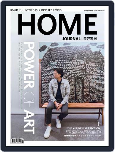 Home Journal June 1st, 2020 Digital Back Issue Cover