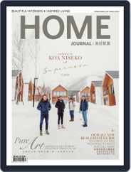 Home Journal (Digital) Subscription                    March 1st, 2020 Issue