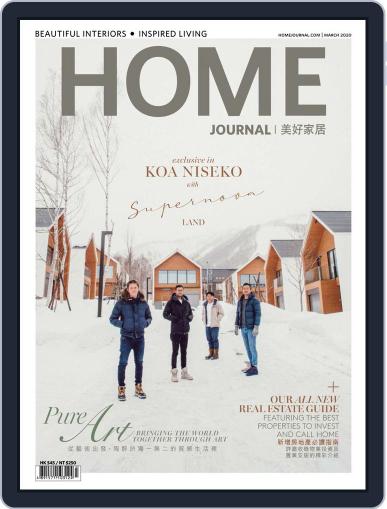 Home Journal March 1st, 2020 Digital Back Issue Cover