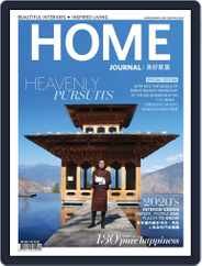 Home Journal (Digital) Subscription                    January 1st, 2020 Issue