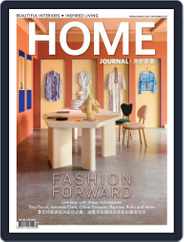 Home Journal (Digital) Subscription                    September 1st, 2019 Issue