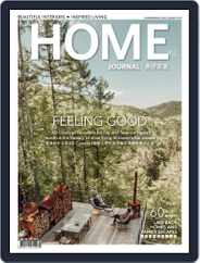 Home Journal (Digital) Subscription                    August 1st, 2019 Issue