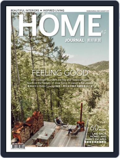 Home Journal August 1st, 2019 Digital Back Issue Cover