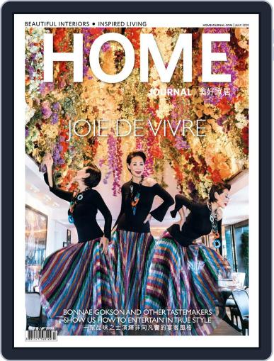 Home Journal July 1st, 2019 Digital Back Issue Cover