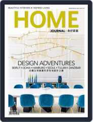 Home Journal (Digital) Subscription                    June 1st, 2019 Issue