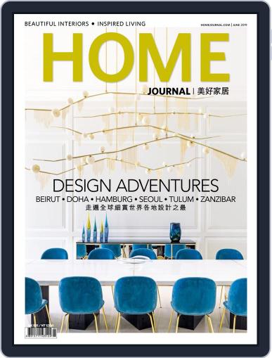 Home Journal June 1st, 2019 Digital Back Issue Cover