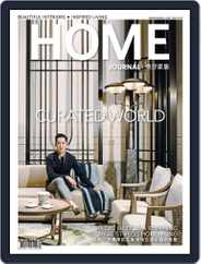 Home Journal (Digital) Subscription                    May 1st, 2019 Issue