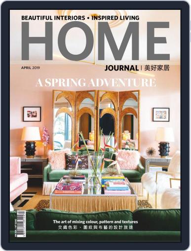 Home Journal April 1st, 2019 Digital Back Issue Cover