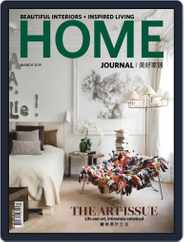 Home Journal (Digital) Subscription                    March 1st, 2019 Issue