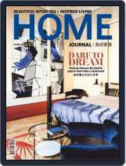 Home Journal (Digital) Subscription                    February 1st, 2019 Issue