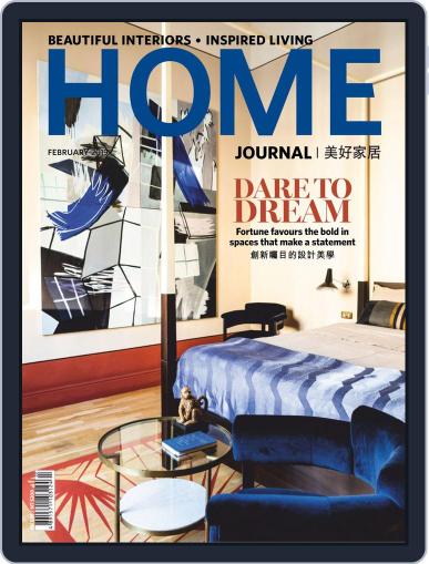 Home Journal February 1st, 2019 Digital Back Issue Cover
