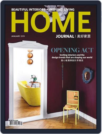 Home Journal January 1st, 2019 Digital Back Issue Cover