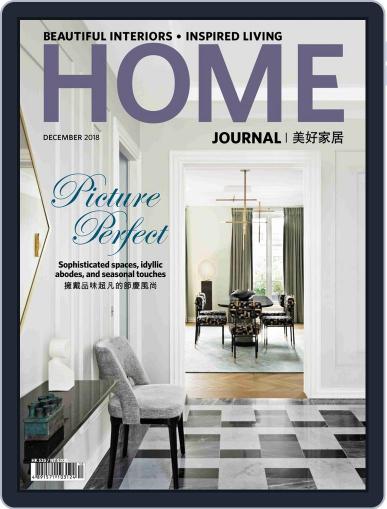 Home Journal December 1st, 2018 Digital Back Issue Cover
