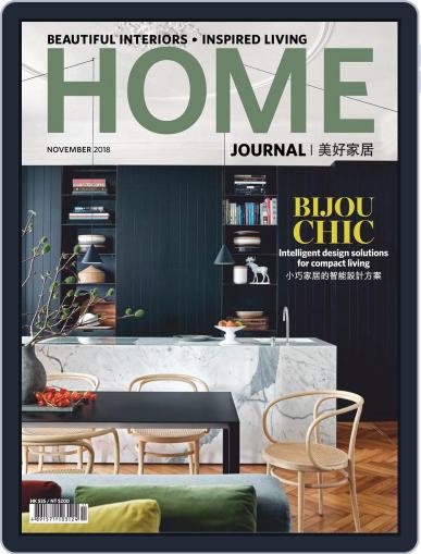 Home Journal November 1st, 2018 Digital Back Issue Cover