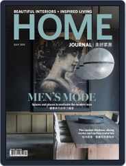 Home Journal (Digital) Subscription                    July 1st, 2018 Issue