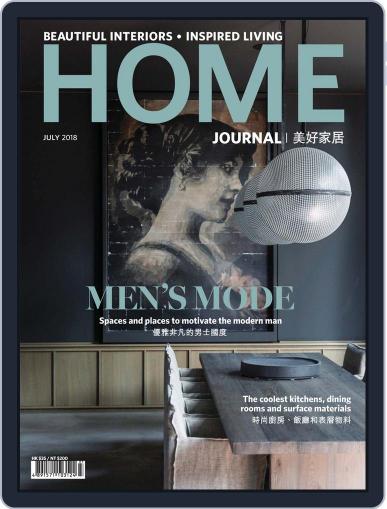 Home Journal July 1st, 2018 Digital Back Issue Cover