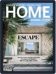 Home Journal (Digital) Subscription                    June 1st, 2018 Issue