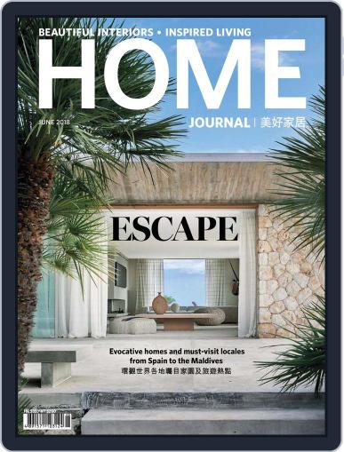 Home Journal June 1st, 2018 Digital Back Issue Cover