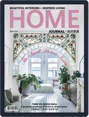 Home Journal (Digital) Subscription                    May 1st, 2018 Issue