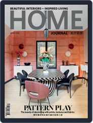 Home Journal (Digital) Subscription                    April 1st, 2018 Issue