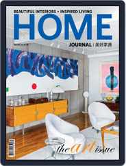 Home Journal (Digital) Subscription                    March 1st, 2018 Issue