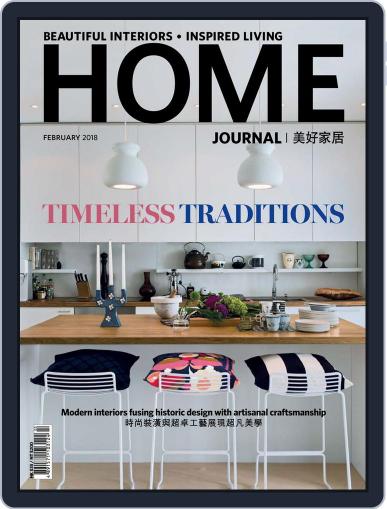 Home Journal February 1st, 2018 Digital Back Issue Cover