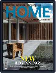 Home Journal (Digital) Subscription                    January 1st, 2018 Issue