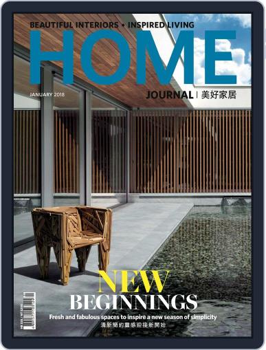 Home Journal January 1st, 2018 Digital Back Issue Cover