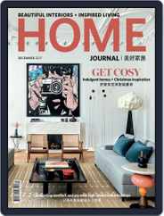 Home Journal (Digital) Subscription                    December 1st, 2017 Issue