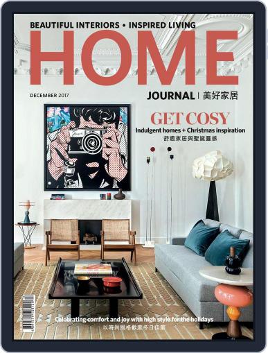 Home Journal December 1st, 2017 Digital Back Issue Cover