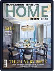 Home Journal (Digital) Subscription                    September 5th, 2017 Issue