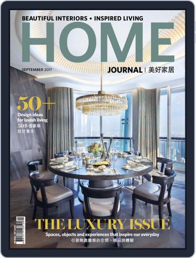 Home Journal September 5th, 2017 Digital Back Issue Cover