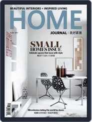 Home Journal (Digital) Subscription                    July 4th, 2017 Issue