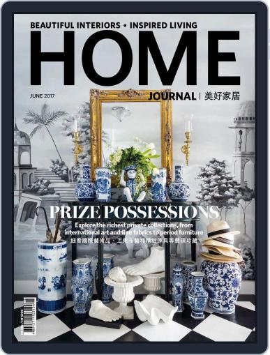 Home Journal June 2nd, 2017 Digital Back Issue Cover