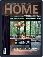 Home Journal (Digital) Subscription                    May 3rd, 2017 Issue