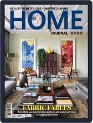 Home Journal (Digital) Subscription                    April 4th, 2017 Issue