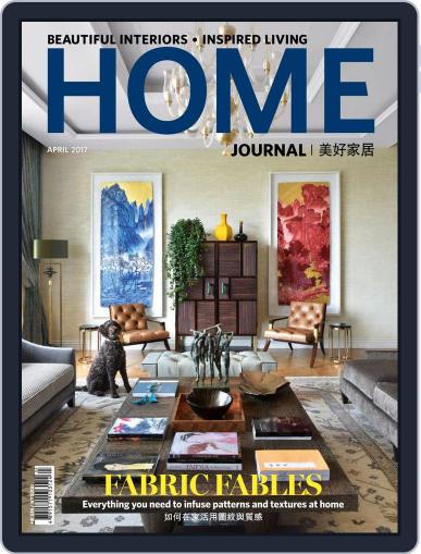 Home Journal April 4th, 2017 Digital Back Issue Cover
