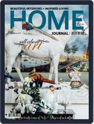 Home Journal (Digital) Subscription                    March 3rd, 2017 Issue
