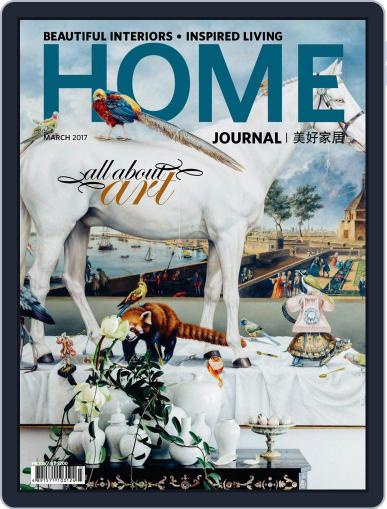 Home Journal March 3rd, 2017 Digital Back Issue Cover