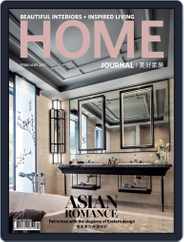 Home Journal (Digital) Subscription                    February 3rd, 2017 Issue